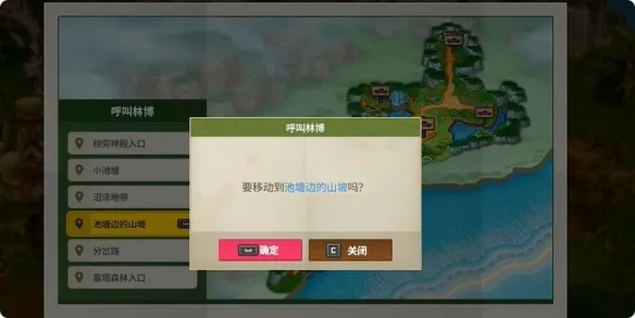 《潜水员戴夫》丛林巨大的锹甲任务攻略