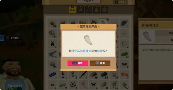 《潜水员戴夫》丛林电动滑板车获取攻略