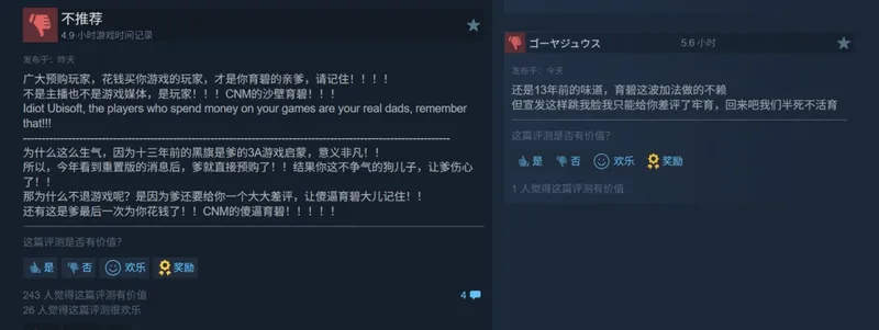 《刺客信条:黑旗》重制版Steam峰值近10万