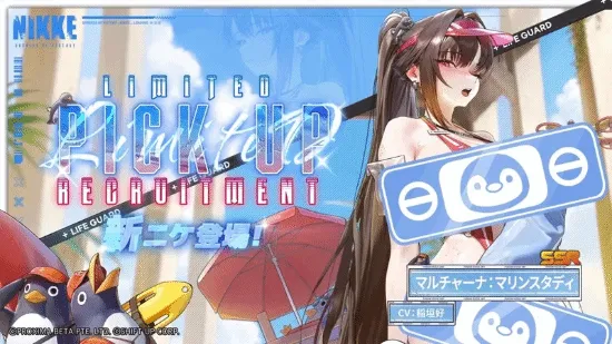 《胜利女神:妮姬》夏日活动争议