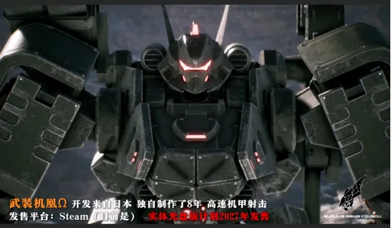 《愚灵》实体光盘发行