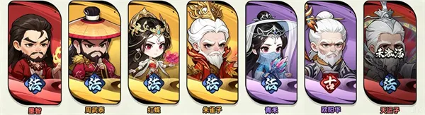 《仙逆战天道》乱世法修阵容搭配推荐-实用攻略详解