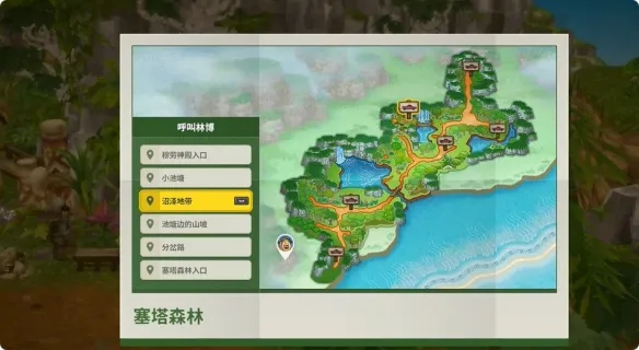 《潜水员戴夫》丛林独角兽的角任务攻略