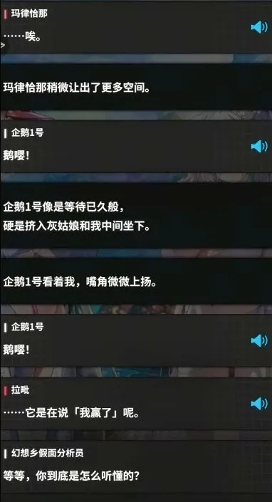 《胜利女神:妮姬》夏日活动争议