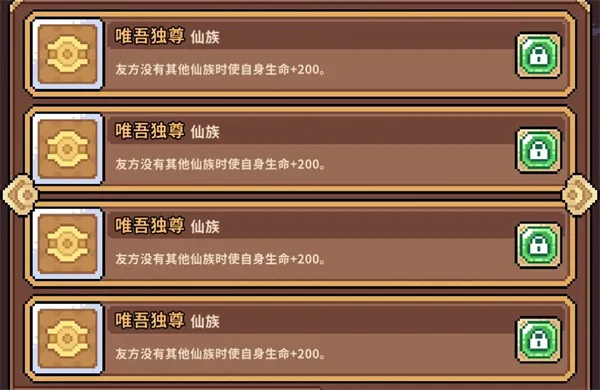 《幻想少女公会》万血流黄金女养成攻略