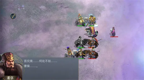 《三国吕布传说》曹魏传黄泉之路通关攻略