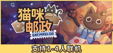 《猫咪邮政》正式推出-欢乐温馨猫咪邮局经营模拟器