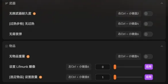 《幻兽帕鲁》1.0版本适配与mod管理工具介绍