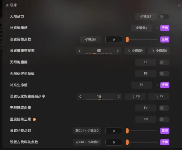 《幻兽帕鲁》1.0版本适配与mod管理工具介绍