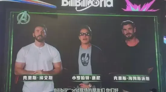 《复联5》全球首发概念图