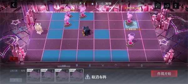 《无期迷途》连锁应援通关攻略