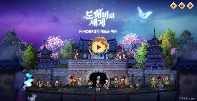 《鬼怪世界》预告页面公开