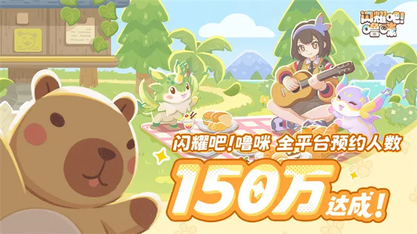 《闪耀吧！噜咪》全球预约破200万-线下首展亮相BW2026