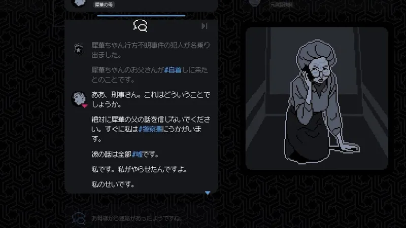 《尘埃终须落定》8月19日登陆PS5