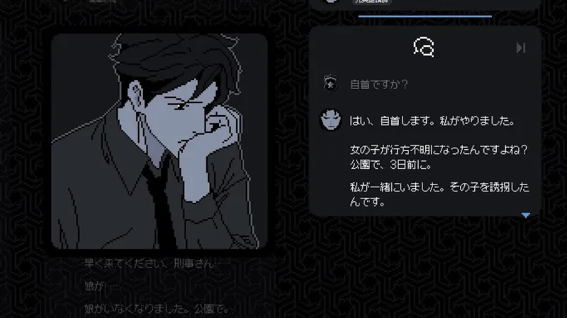 《尘埃终须落定》8月19日登陆PS5