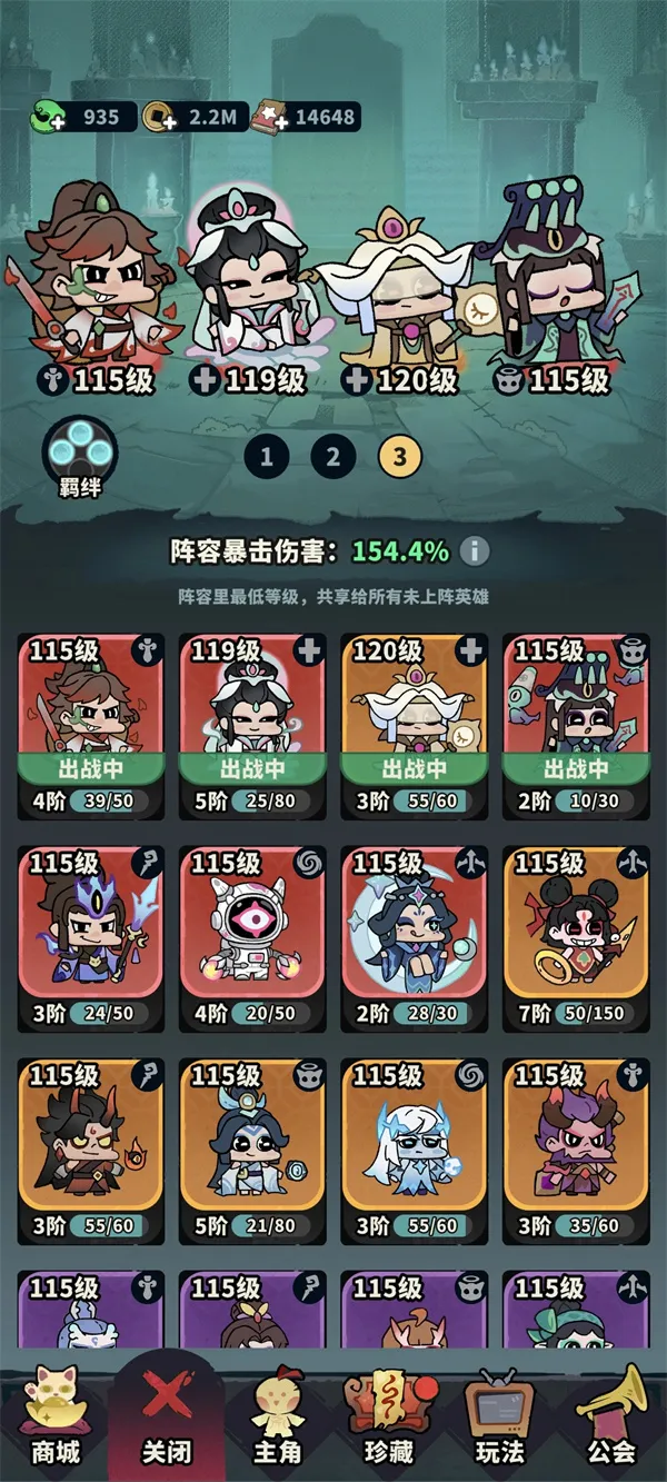 《妖灵打工团》侠客僵林打法攻略