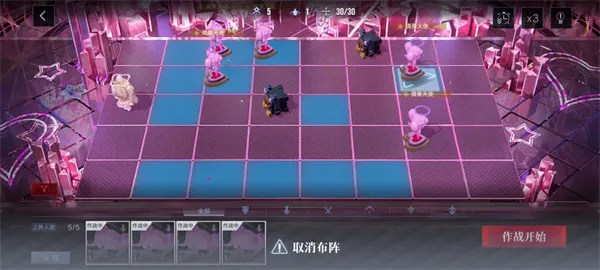 《无期迷途》连锁应援通关攻略