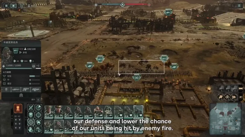 《全面战争:战锤40K》6分钟实机演示