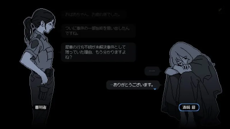 《尘埃终须落定》8月19日登陆PS5