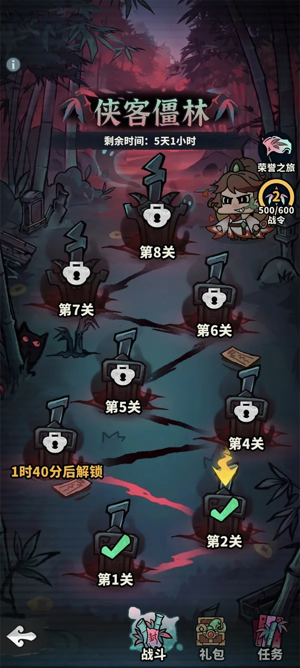 《妖灵打工团》侠客僵林打法攻略-阵容与挑战技巧详解