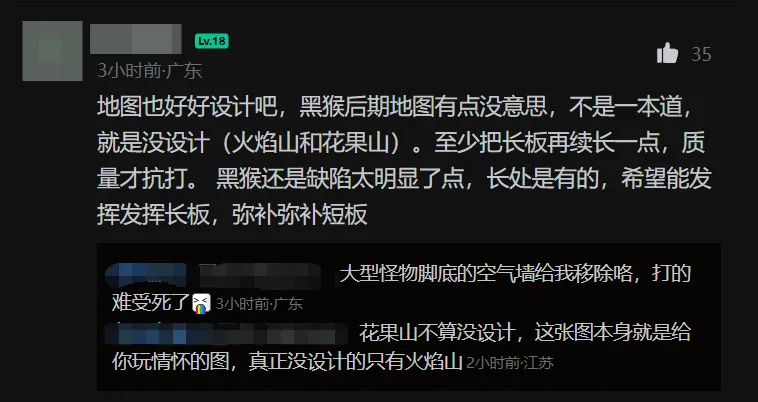 《黑神话:钟馗》Boss战延续高密度设计