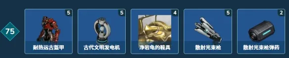《幻兽帕鲁》1.0正式版新增科技一览