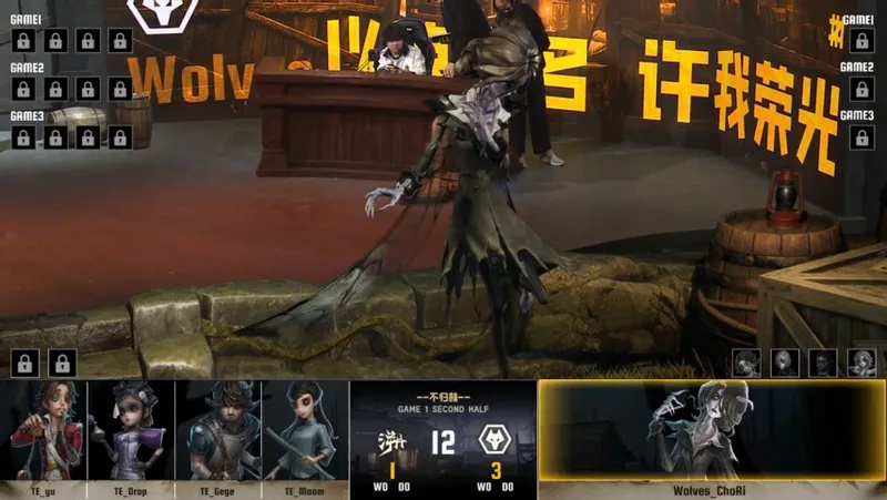 《第五人格》IVL夏季赛成都Wolves强势三抓获胜