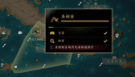 《刺客信条黑旗重制版》寒鸦号终极升级蓝图获取攻略