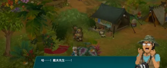 《潜水员戴夫》传说中的甲虫任务攻略-金色虎甲虫挑战详解