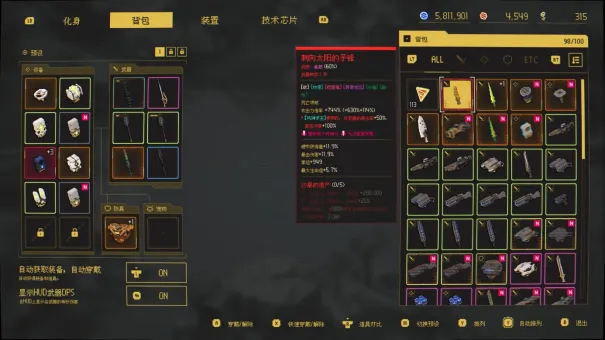《零秒:时光的归途》正式发售