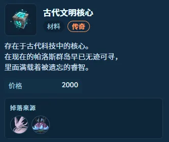 《幻兽帕鲁》1.0飞翼背包获取攻略