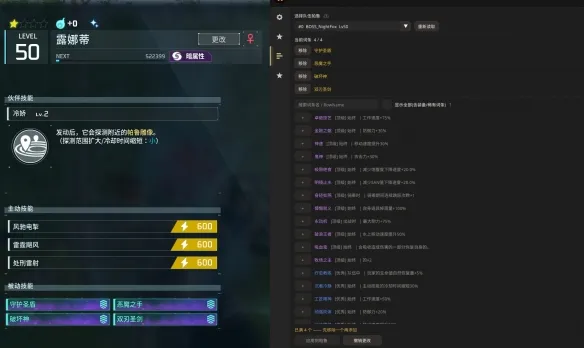 《幻兽帕鲁》帕鲁词条编辑MOD