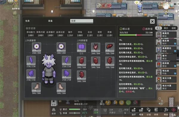 《秩序新曙光》招募囚犯方法详解-囚犯管理与驯服技巧