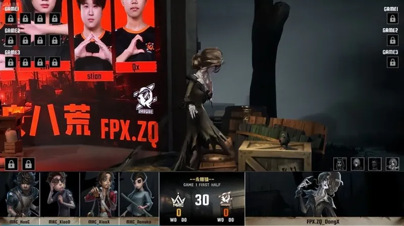 《第五人格》IVL-MRC双阵营激战-三抓三跑战胜FPX.ZQ