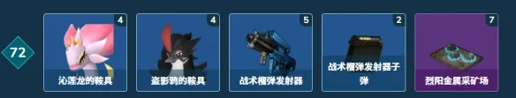 《幻兽帕鲁》1.0正式版新增科技一览