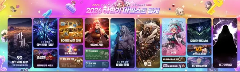 《DNF手游》全新弓箭手职业上线