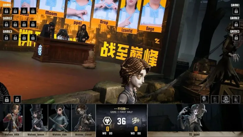 《第五人格》IVL夏季赛成都Wolves强势三抓获胜-ChoAi小丑表现亮眼