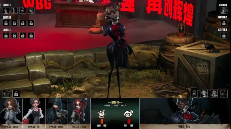 《第五人格》IVL夏季赛FPX.ZQ双阵营协力夺胜