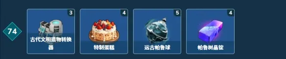 《幻兽帕鲁》1.0正式版新增科技一览
