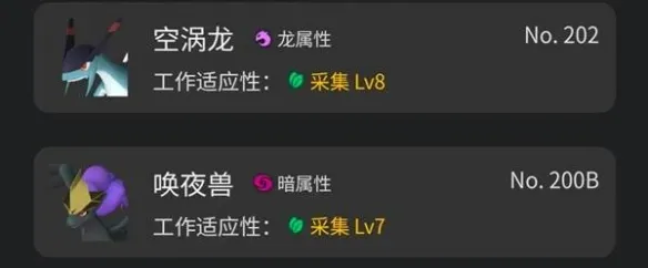 《幻兽帕鲁》1.0种植基地帕鲁配置