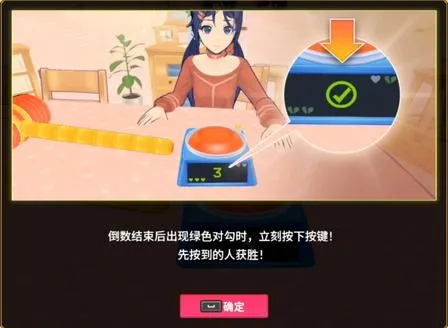 《潜水员戴夫》钱德拉的怀疑任务攻略