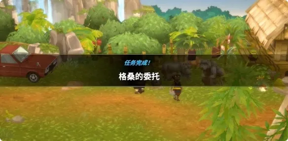 《潜水员戴夫》丛林格桑的委托任务攻略