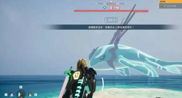 《幻兽帕鲁》1.0正式版奥沧鲸获取攻略