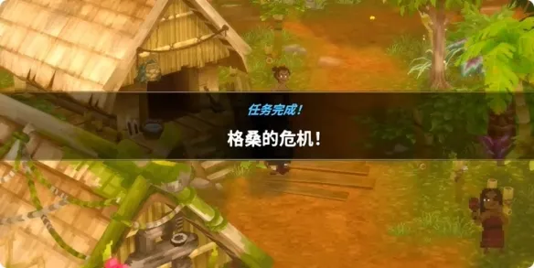 《潜水员戴夫》格桑的危机任务攻略