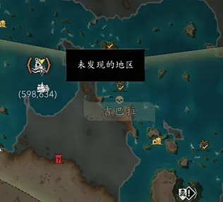 《刺客信条黑旗重制版》寒鸦号终极升级蓝图获取攻略