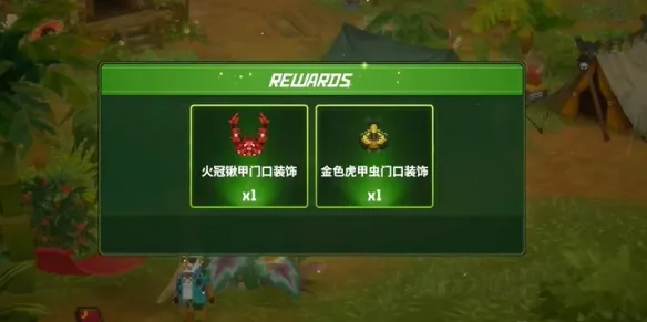 《潜水员戴夫》传说中的甲虫任务攻略