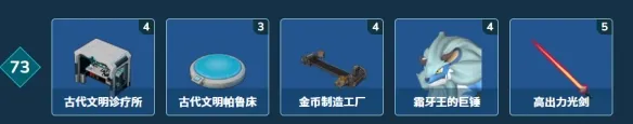 《幻兽帕鲁》1.0正式版新增科技一览