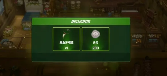 《潜水员戴夫》水龙猎捕行动任务攻略