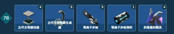 《幻兽帕鲁》1.0正式版新增科技一览