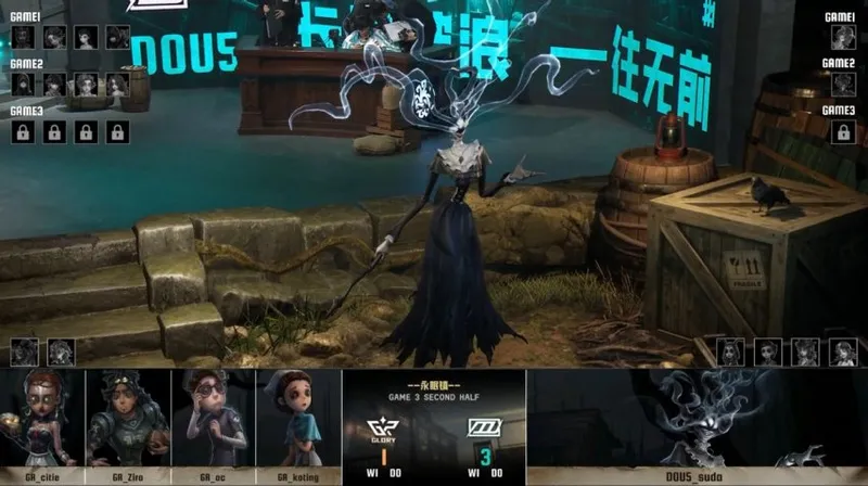 《第五人格》IVL夏季赛DOU5逆转GR